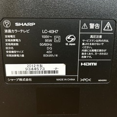 シャープ液晶テレビ　ジャンクの画像