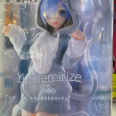 ﾌｨｷﾞｭｱ ﾚﾑ もふもふﾊﾟｯｸ【ジャングルジャングル岩出店】【B490】 和歌山 岩出市 紀の川市 海南市の画像