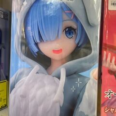 ﾌｨｷﾞｭｱ ﾚﾑ もふもふﾊﾟｯｸ【ジャングルジャングル岩出店】【B490】 和歌山 岩出市 紀の川市 海南市の画像