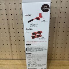家具移動キャリー 未使用品 の画像