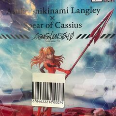 ﾌｨｷﾞｭｱ 式波・ｱｽｶ・ﾗﾝｸﾞﾚｰ Luminasta【ジャングルジャングル岩出店】【B491】 和歌山 岩出市 紀の川市 海南市の画像