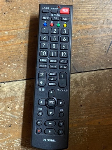 12/20シャープ　2020年製　24型液晶テレビ　2T-C24AD