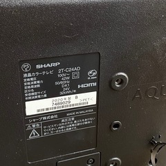 シャープ　2020年製　24型液晶テレビ　2T-C24ADの画像