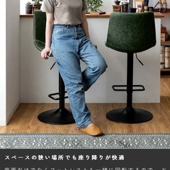 カウンターチェアの画像