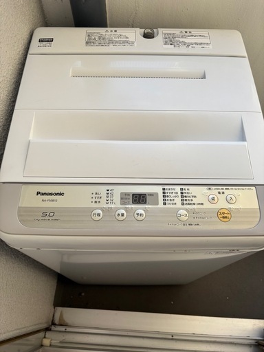 洗濯機5kg  パナソニック