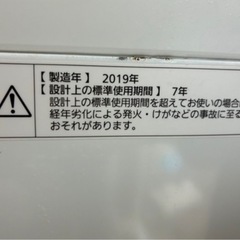 洗濯機5kg  パナソニックの画像