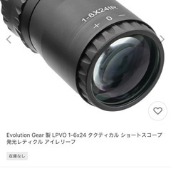 vsr-one ゴールドエディション　カスタムの画像