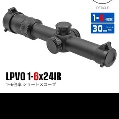 vsr-one ゴールドエディション　カスタムの画像