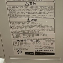 ダイニチ　ブルーヒーター　9リットルタンクの画像