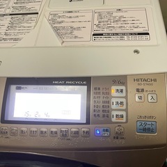 HITACHI ドラム洗濯機の画像