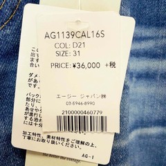 【未使用】AG-ED DENIM エイジド THE DYLAN デニムパンツ ストレッチ  31 ダメージ加工 ジーンズ メンズ エージーの画像