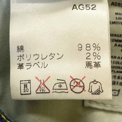 【未使用】AG-ED DENIM エイジド THE DYLAN デニムパンツ ストレッチ  31 ダメージ加工 ジーンズ メンズ エージーの画像