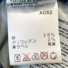 AG-ED DENIM エイジド MATCHBOX デニムパンツ ストレッチ  31 ダメージ加工 ジーンズ スリムストレート マッチボックス メンズ エージーの画像
