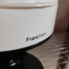 フランフラン　コーヒーメーカーの画像