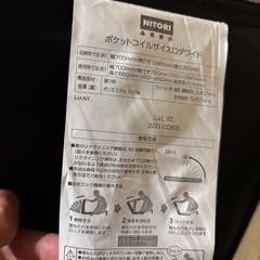 急募‼️リクライニング座椅子の画像