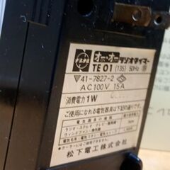 松下電工（現Panasonic）製 タイマーの画像