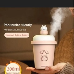 卓上超音波加湿器　　ティーカップ型　ピンク
の画像