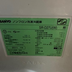 【無料】冷蔵庫　SR-D27U
の画像