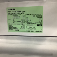 2024年製 東芝 5ドア 冷蔵庫 411L GR-W41GH 管C251216BK (ベストバイ 静岡県袋井市)の画像