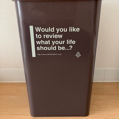 ゴミ箱 ふた無し　ブラウン 17L  
日本製 CFS-08 くず入れ リビングゴミ箱の画像