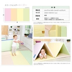 防音マットの画像