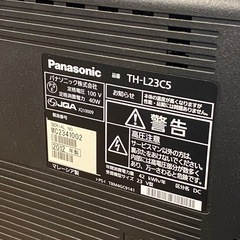 Panasonic VIERA TH-L23C5 液晶テレビ 2012製の画像