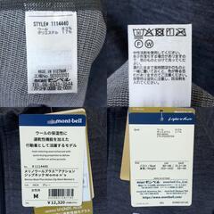 【未使用】モンベル メリノウール プラスアクション ジップネック M グレー 1114440 レディース mont-bellの画像