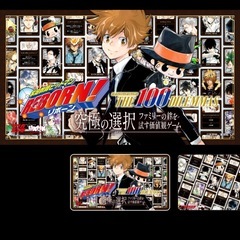 リボーンのボドゲやりたい