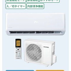エアコン アイリスオーヤマ　　の画像