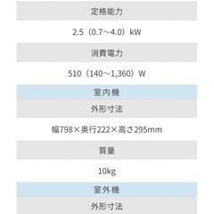 エアコン アイリスオーヤマ　　の画像