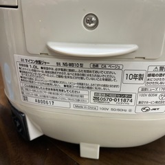 NO：5220  象印五🈴炊飯器‼️お買い得品の画像