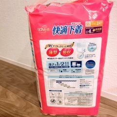 新品 快適下着パンツ(SS)アイリスオーヤマの画像