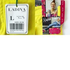 【未使用】LADIVA ラディーバ スキニー パンツ ボトムス ストレッチ ラクラク L イエロー VL710-128 レディース エドウイン EDWINの画像
