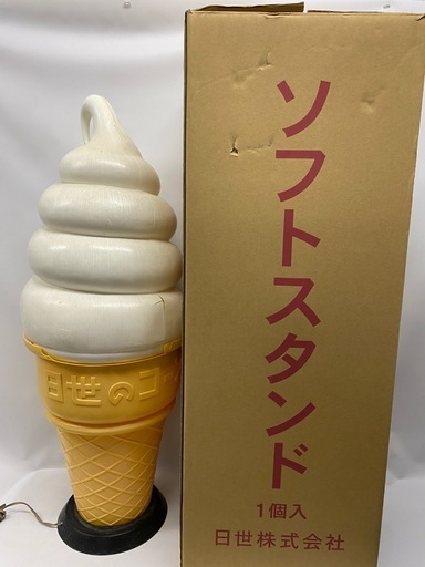 日生ソフトクリーム フロアースタンド 照明ライト付き