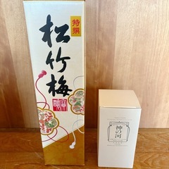 ◯取引中◯の画像