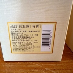 ◯取引中◯の画像