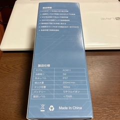 口腔洗浄機の画像