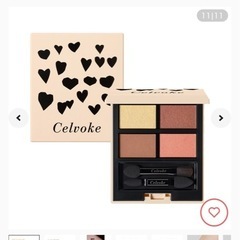 美品SALE🩵CELVOKE ヴァティックアイパレット EX17の画像