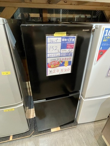 ✨2019年製✨728番 アズマ✨電気冷凍冷蔵庫✨MR-GL170‼️