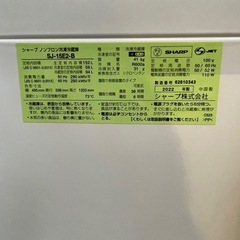 配達可【シャープ】冷蔵庫152L★2022年製 クリーニング済み/6ヶ月保証付き【管理番号1216】臣の画像