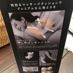 不要品　12月26日までの画像