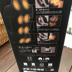 不要品　12月26日までの画像