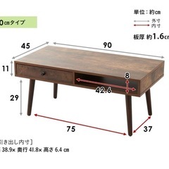 ローテーブルの画像