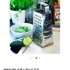 IDEALISK イディアーリスクの画像