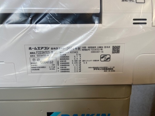 ダイキン F223ATES-W 2024年製 ルームエアコン 6畳用
