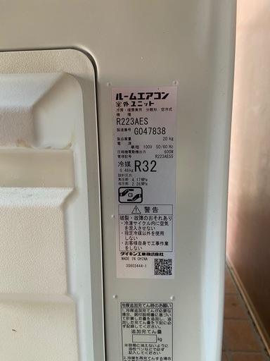 ダイキン F223ATES-W 2024年製 ルームエアコン 6畳用