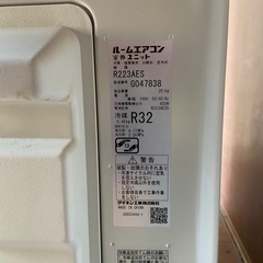 ダイキン F223ATES-W 2024年製 ルームエアコン 6畳用の画像