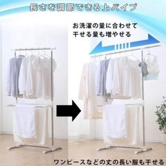 物干しラックの画像