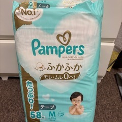 パンパース　おむつ　テープ　Mサイズ はじめての肌へのいちばん