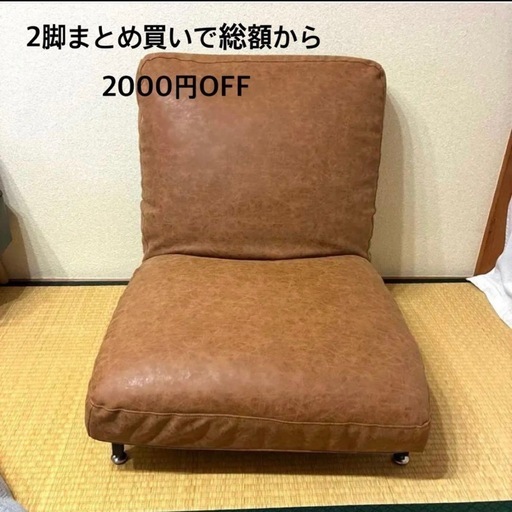 【美品】ソファ リクライニング　レザー調　 1人掛け　スチールレッグソファ 美品】【12/23まで】ソファ リクライニング レザー調 1人掛け スチール